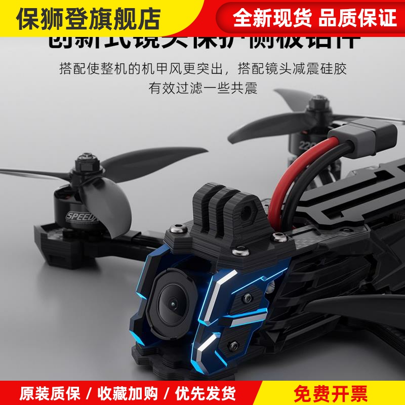 穿越机O4套机mark5 vapor-x d系列O4Pro机架五寸FPV航模