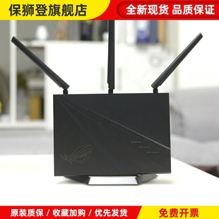 AC2900游戏路由器ROG千兆无线家用wifi双频电竞高速ac86u