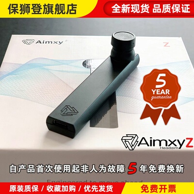 飞机哥Aimxyz 6瞄二代头瞄dcs模拟飞行2020赛车悟空战雷sc 给他爱