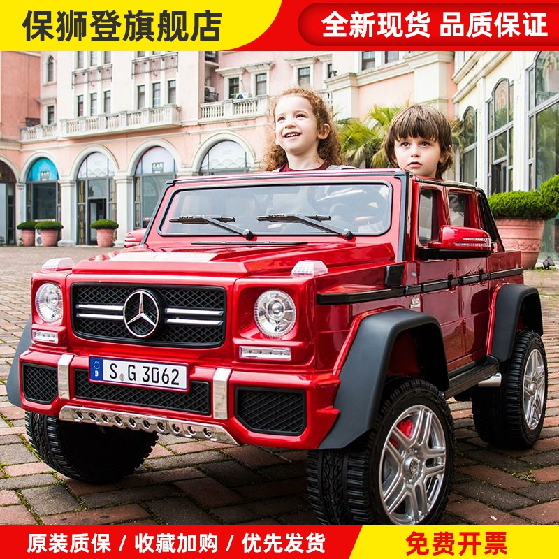 奔驰大g迈巴赫儿童电动车汽车四轮可坐大人遥控小孩宝宝双人玩具