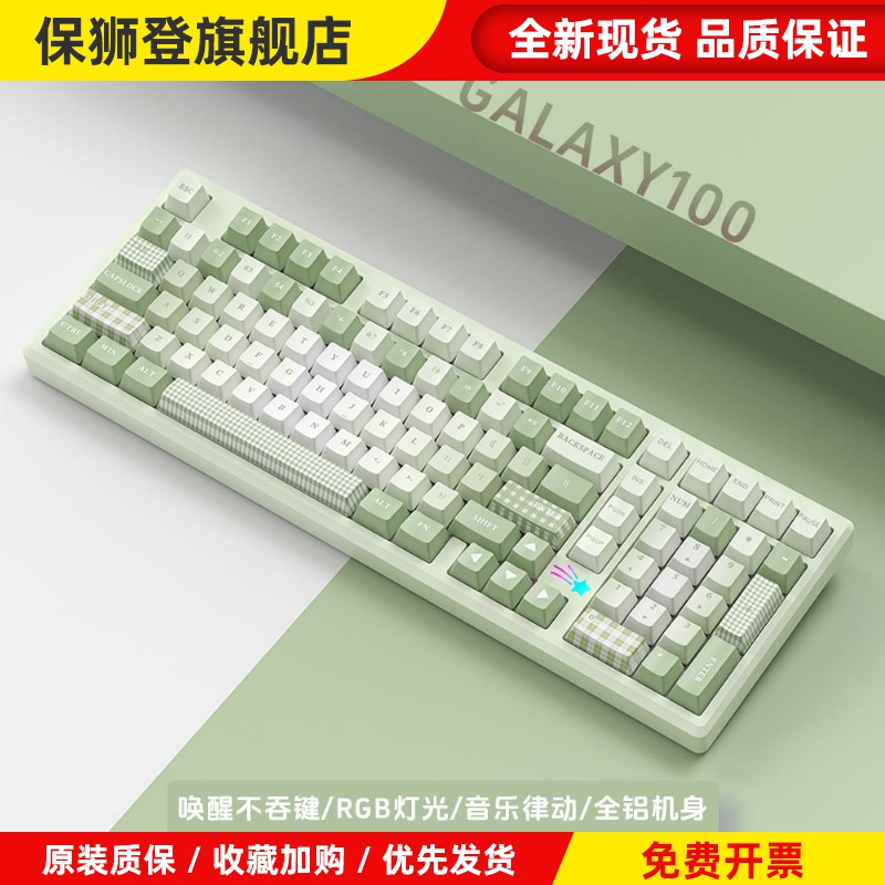 VTER galaxy100铝合金机械键盘客制化轴座热插拔有线无线铝坨坨