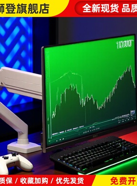 电脑显示器机械臂支架悬臂免打孔桌夹穿孔白色支撑臂升降vesa通用