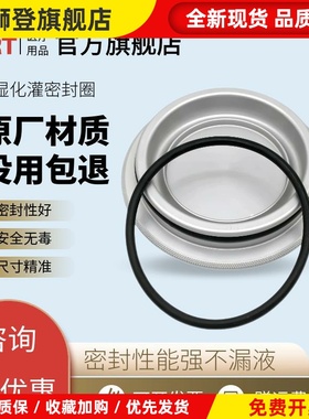 费雪派克MR370MR340MR810湿化器密封圈湿化罐密封垫圈湿化瓶胶圈