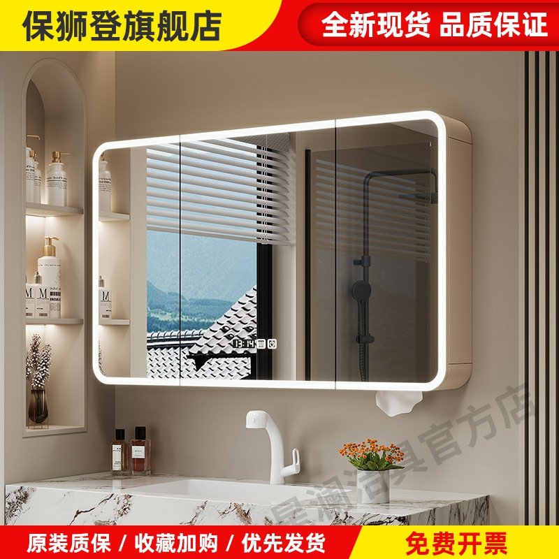 圆角智能浴室镜柜卫生间挂墙式洗漱台梳妆镜子带灯收纳一体储物柜