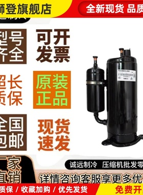 PH225X2C-4FT PH240X2C-8FTC1 PH300G2C-4KUL1 PH290 美芝压缩机