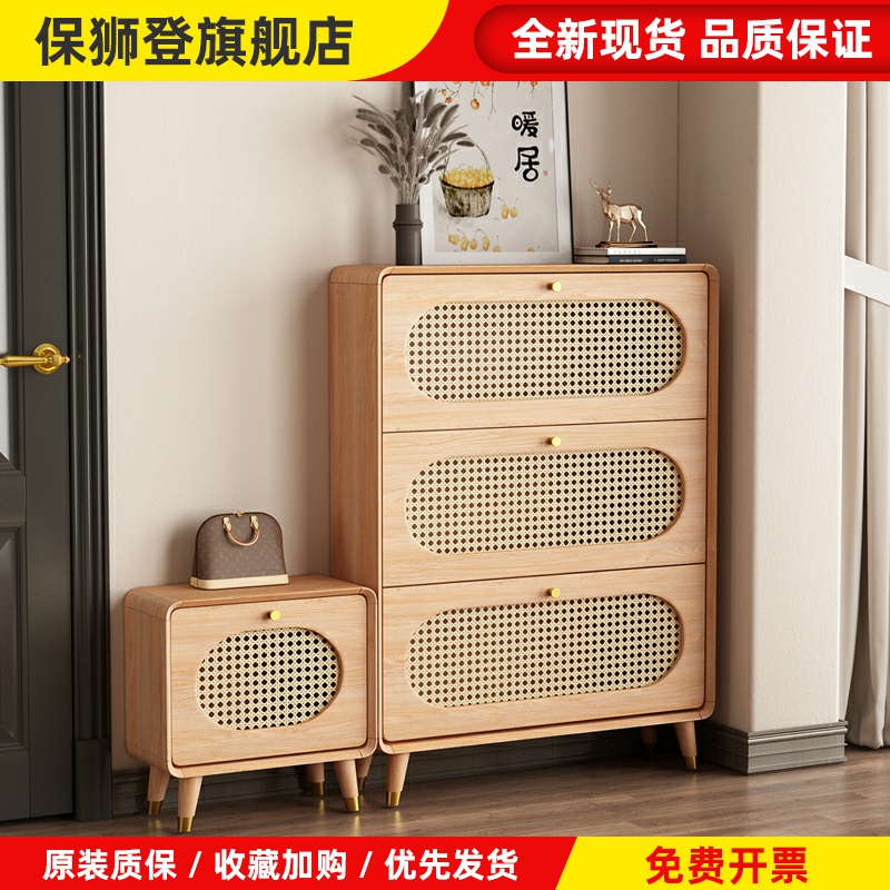 实木超薄藤编鞋柜家用门口简约现代翻斗入户门后原木色玄关门厅柜