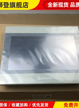 原装威伦触摸屏MT8100iE MT8101iE MT8102iE实物图片全新质保一年