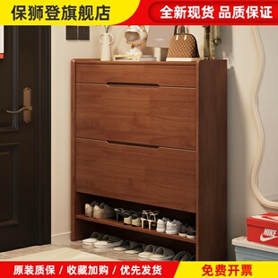 实木鞋柜宽25CM超薄翻斗家用门口入户玄关柜客厅阳台收纳窄储物柜