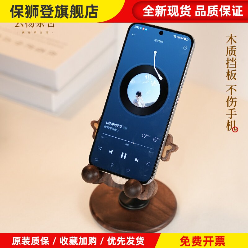 有鱼手机支架可爱可折叠旋转调节办公室桌面2025新款平板支撑架