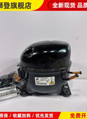 全新原装290压缩机S50/L58/L68/L76/L83/K480/KK550/KK650cu