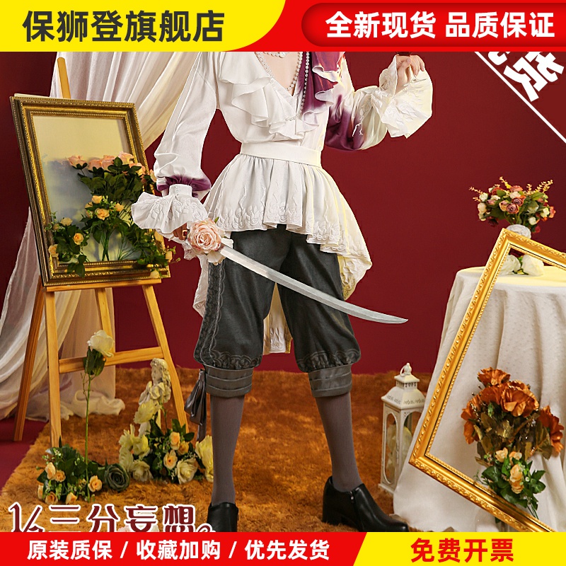 第五人格cos服摄影师宿醉约瑟夫cosplay游戏服装男装c服