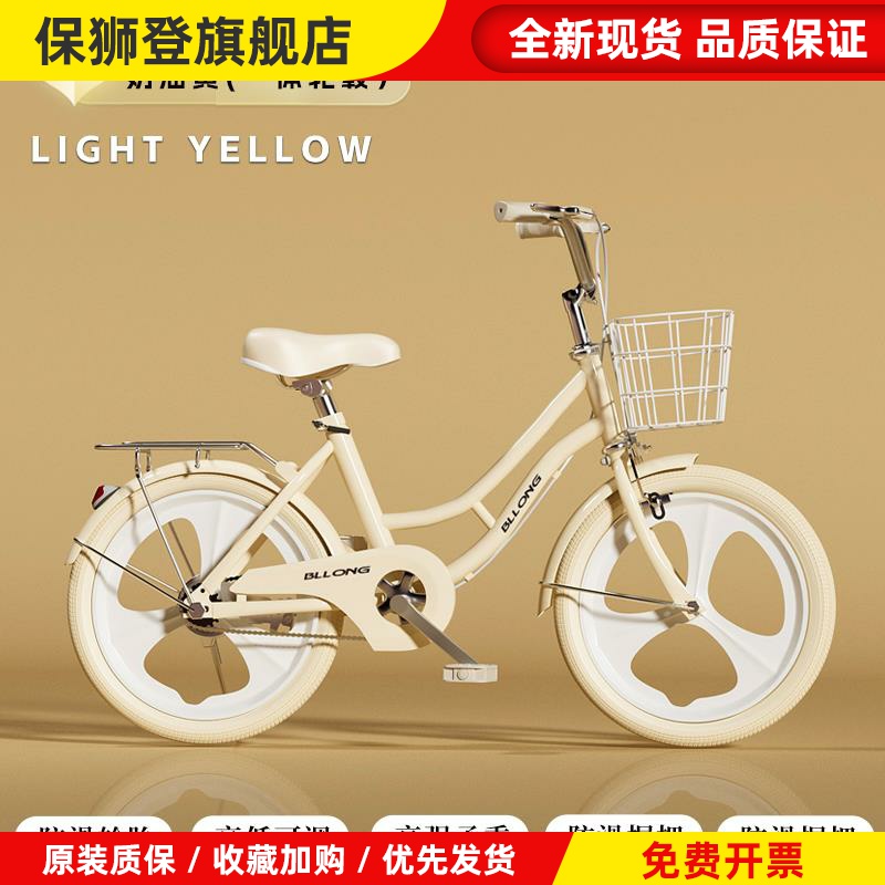 自行车儿童6-8-10-12岁到15-18岁成人初中女款大学生女孩通勤单车