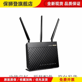 AC68U双频AC1900M无线线千兆路由器aimesh家用穿墙王