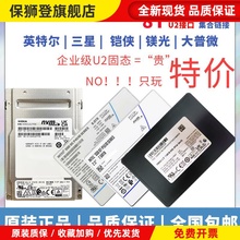 P4510 8T P5510CD6PM983 PM9A3 15.36T固态