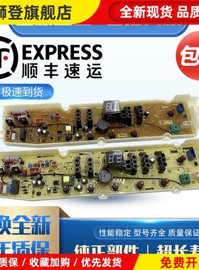 惠而浦洗衣机电脑板WT7866S0W/SOW电路板主板配件一-