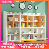 簡約現(xiàn)代學(xué)生落地置物架書柜書架臥室兒童小巧收納柜家用儲物柜子