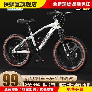 儿童自行车6到12岁8-10-15男孩女孩中大童变速小学生山地单车