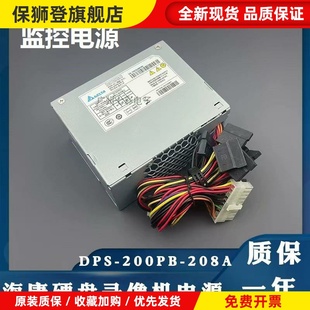 208A工业录像机主机电源8632N 200PB 海康威视监控电源 DPS