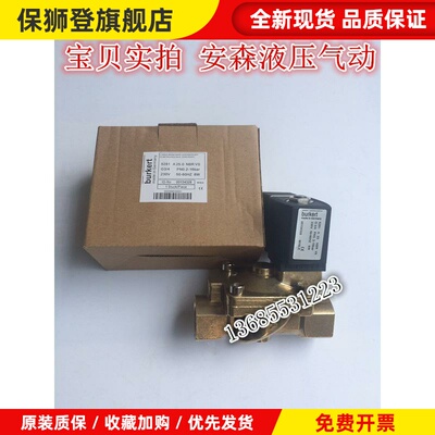 burkert宝德电磁阀5281 6213 6014 6013 5404 0330C 0124 6213EV