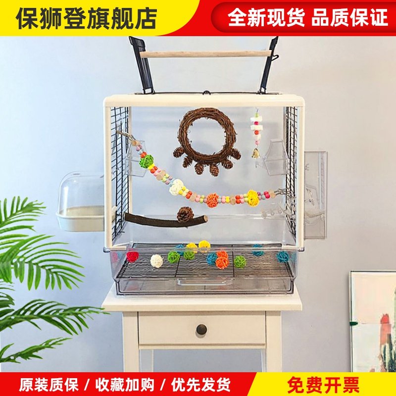 豪华鹦鹉鸟笼大型牡丹虎皮玄凤专用互动鹦鹉笼大号透明观赏鸟笼子