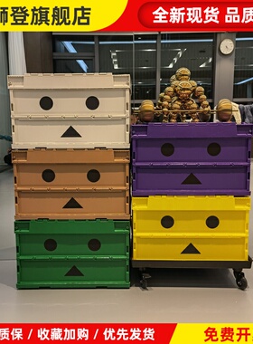 日式潮牌TRUSCO纸箱人阿楞收纳盒整理箱户外家用车载折叠收纳箱