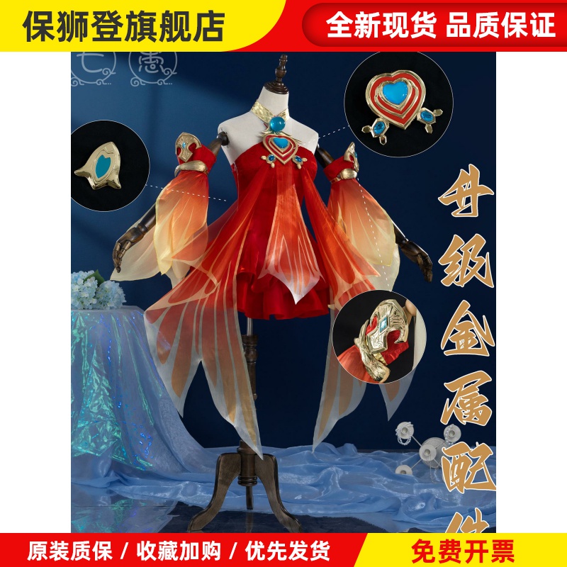 齐宇王者大桥原皮Cos套装大桥苍海之遥Cosplay女性全套服装