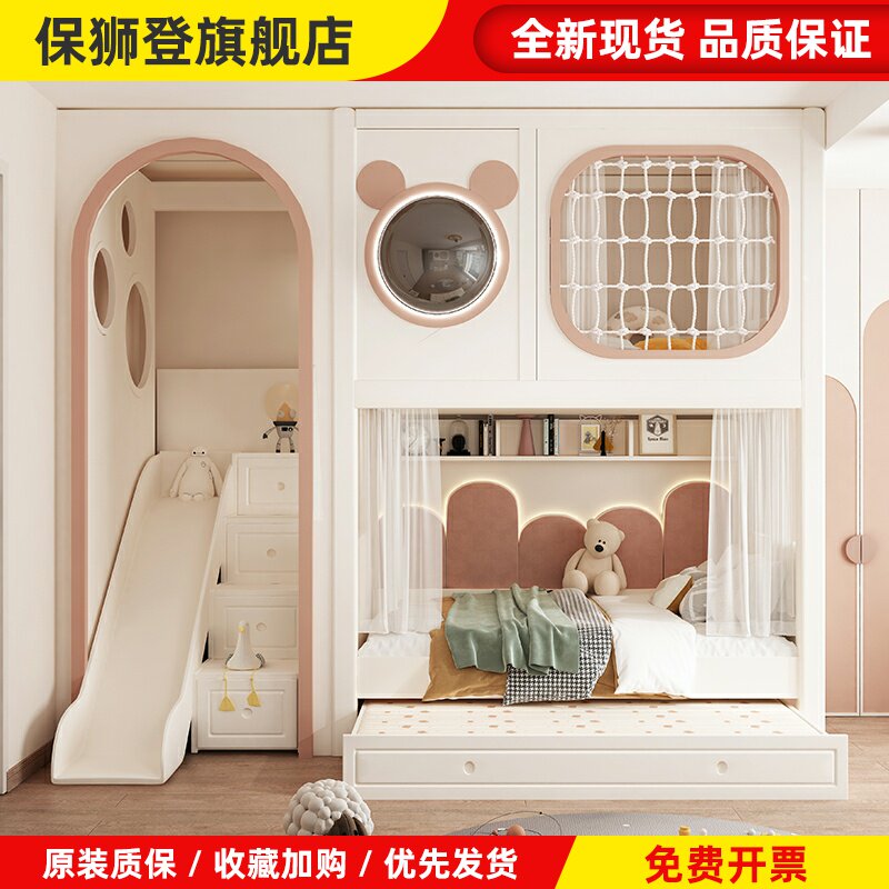 全实木上下床双层床米奇儿童床女孩公主床小户型城堡树屋床带拱门