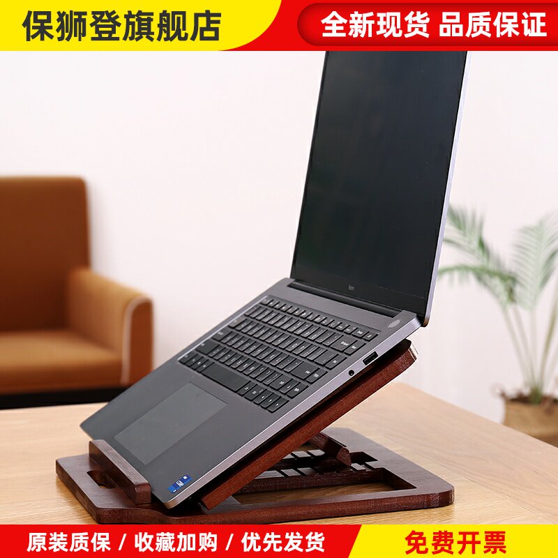 楠竹支架笔记本电脑托架悬空折叠升降式站立增高macbook散热底座