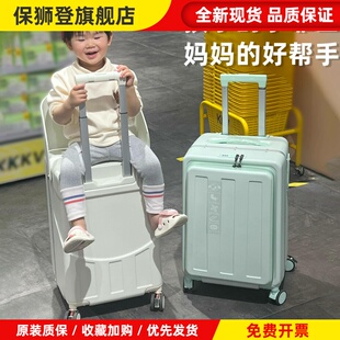 2025新款行李箱儿童可坐神器懒人前开口遛娃结实耐用加厚拉杆箱女