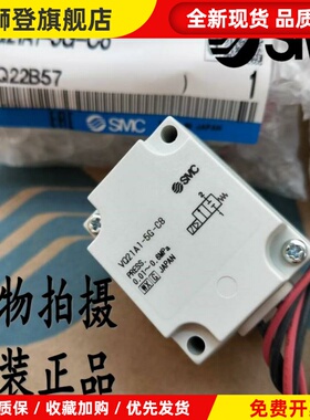 电磁阀VQ21A1-5G-C6-C8-F VQ31A1-C10 C12 VQ21M1-6G VQ31M1 5GZ