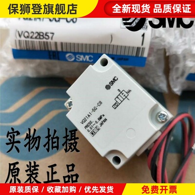 电磁阀VQ21A1-5G-C6-C8-F VQ31A1-C10 C12 VQ21M1-6G VQ31M1 5GZ