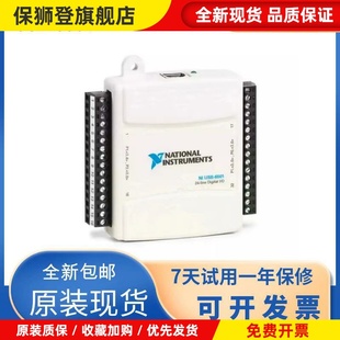 779205 6501采集卡 01卡 USB 全新美国NI