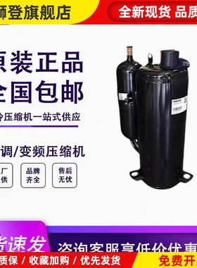 TH420RV TH428RV TH420RC-C9EU1 446 TH410UV-C9EU 3匹压缩机