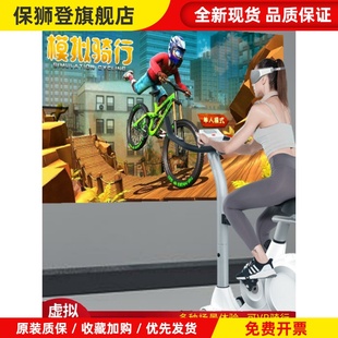 虚拟自行车动画漫游VR骑行虚拟实景5D全息系统沉浸式智能动感单车