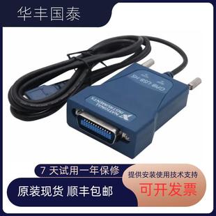 IEEE488卡778927 HS卡GPIB转USB卡NI采集卡 USB 全新GPIB