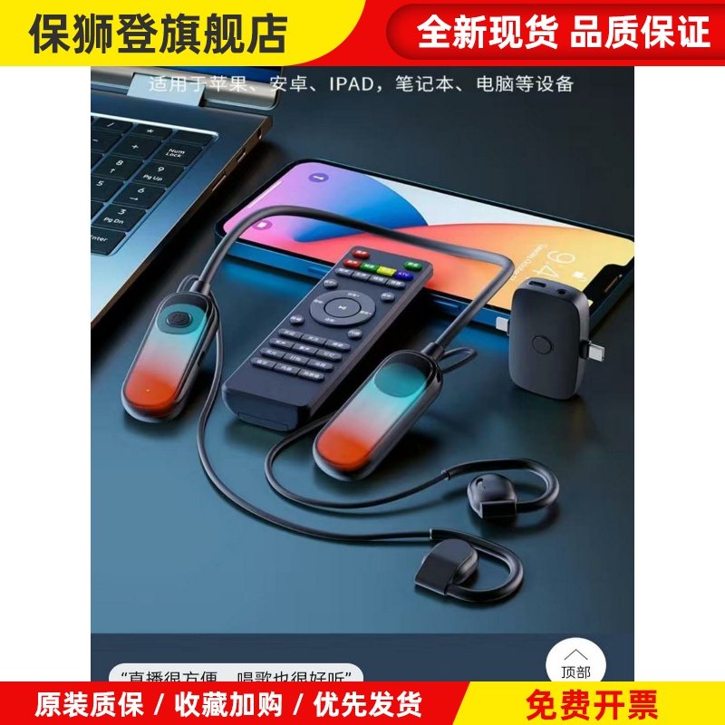 布谷鸟g10声卡耳机一体麦克风无线直播专用全套设备手机K歌户外