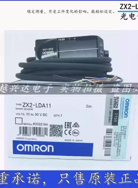 保狮登适配欧姆龙ZX2-LDA11/ZX2-LDA41激光智能传感器ZX2-LD100