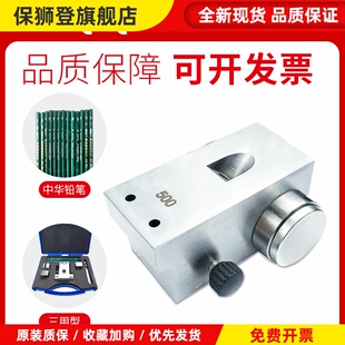 铅笔硬度计QHQ-A三合一中华铅笔划痕硬度仪油漆硬度测试仪1000g