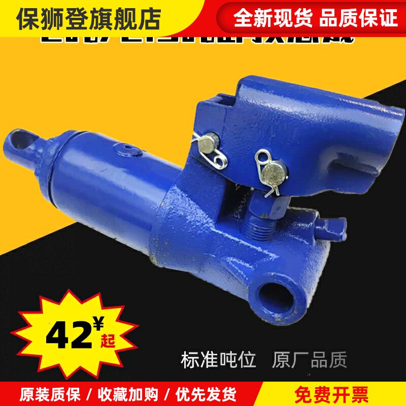 2吨液压千斤顶油泵总成2.5吨卧式千斤顶配件活塞油缸泵体泵芯总成