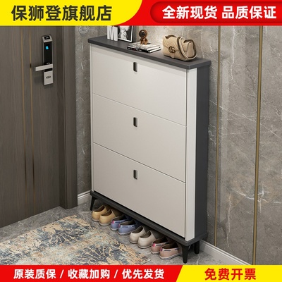 轻奢超薄翻斗鞋柜家用门口外楼道2025新款爆款入户玄关柜一体鞋架