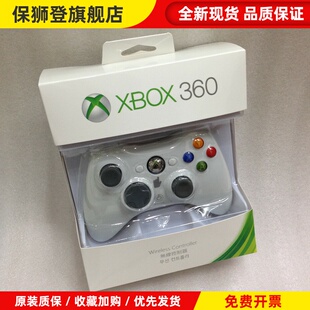 原装XBOX360无线游戏手柄 电脑游戏手制 Slim震动手柄FIFAol3