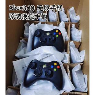 全新xbox360无线手柄 游戏手柄电脑游戏