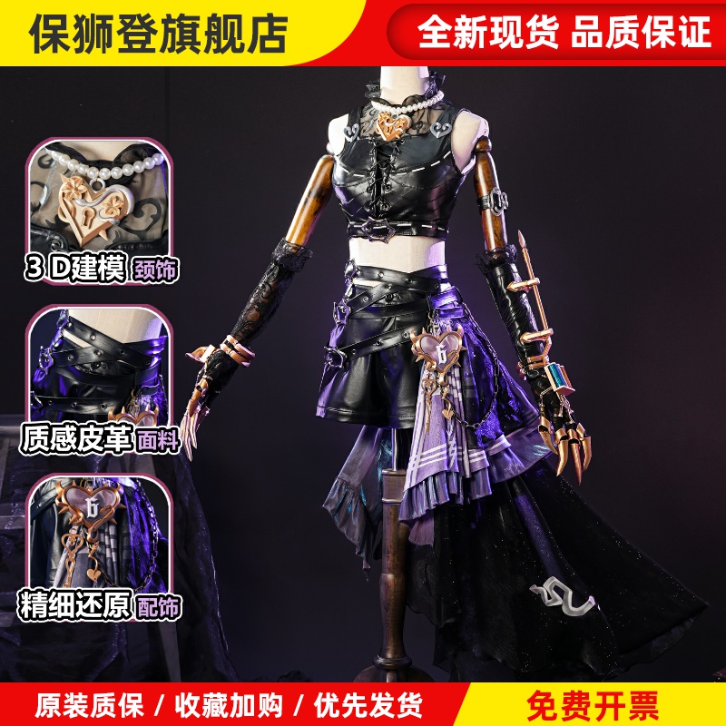 第五人格cos服真理之下机械师再见幽灵少女cosplay动漫服装