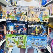 童年无限磁力方块矿洞寻宝熊猫乐园自由磁吸拼装 搭男女孩益智玩具