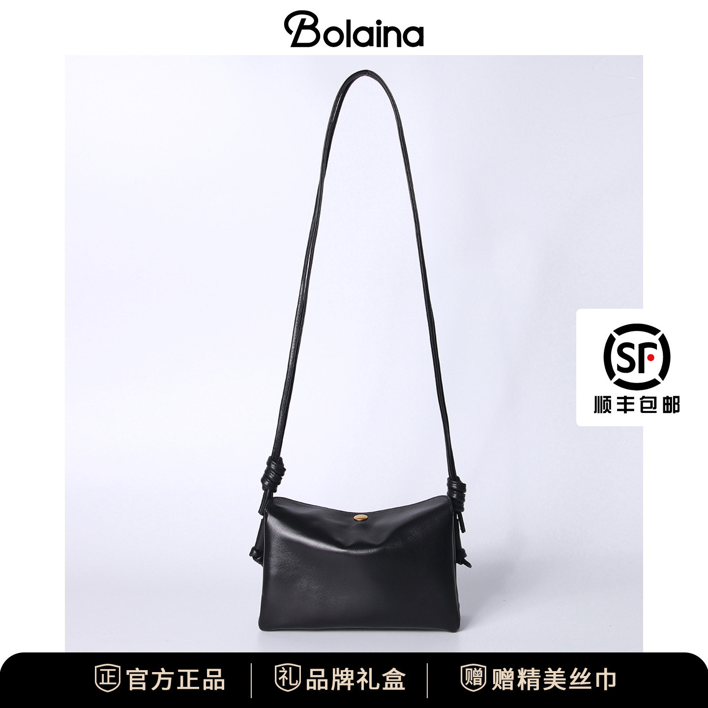 铂莱娜Lemaire黑色皮革斜挎单肩包女休闲简约风小号hobo包,箱包皮具/热销女包/男包,单肩包,淘宝优惠券,粉丝福利购,淘宝优惠卷