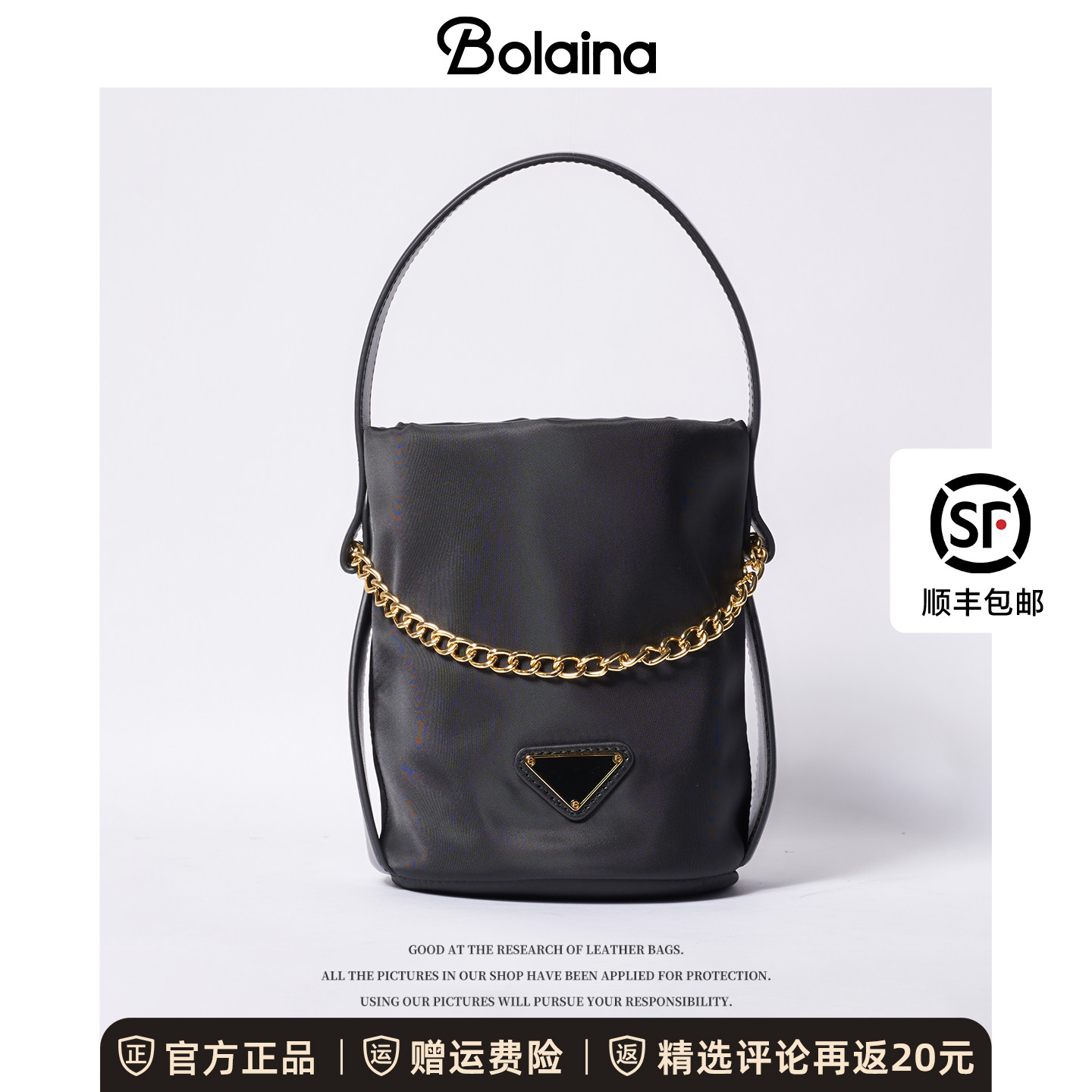 铂莱娜【年度新品】顶奢原创设计小香风水桶包手提包单肩斜挎女包,箱包皮具/热销女包/男包,水桶包,淘宝优惠券,粉丝福利购,淘宝优惠卷