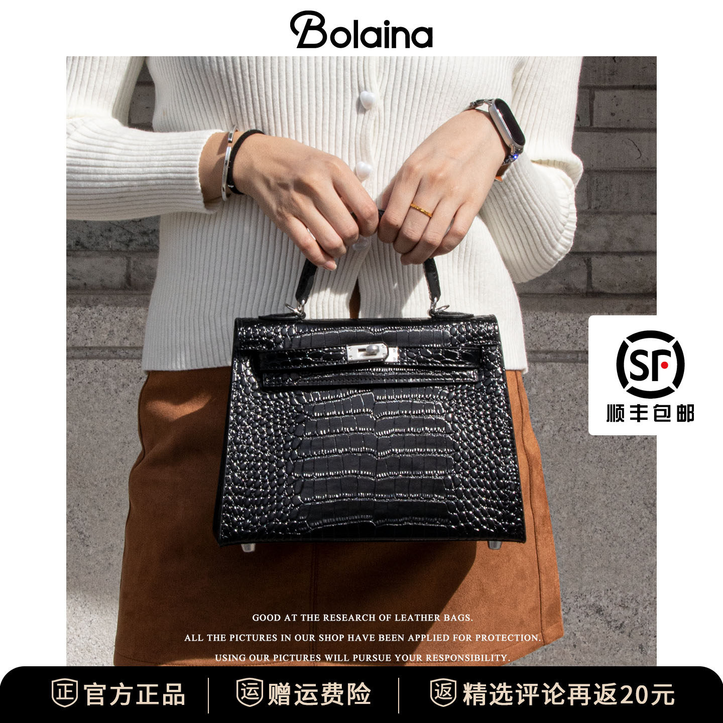 铂莱娜包包女款2025新款鳄鱼纹牛皮凯莉包女高级感手提单肩斜挎包