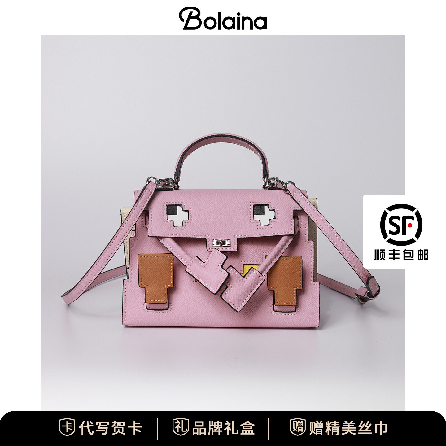 铂莱娜包包女款小红书同款马赛克娃娃包真皮女士时尚手提包单肩包