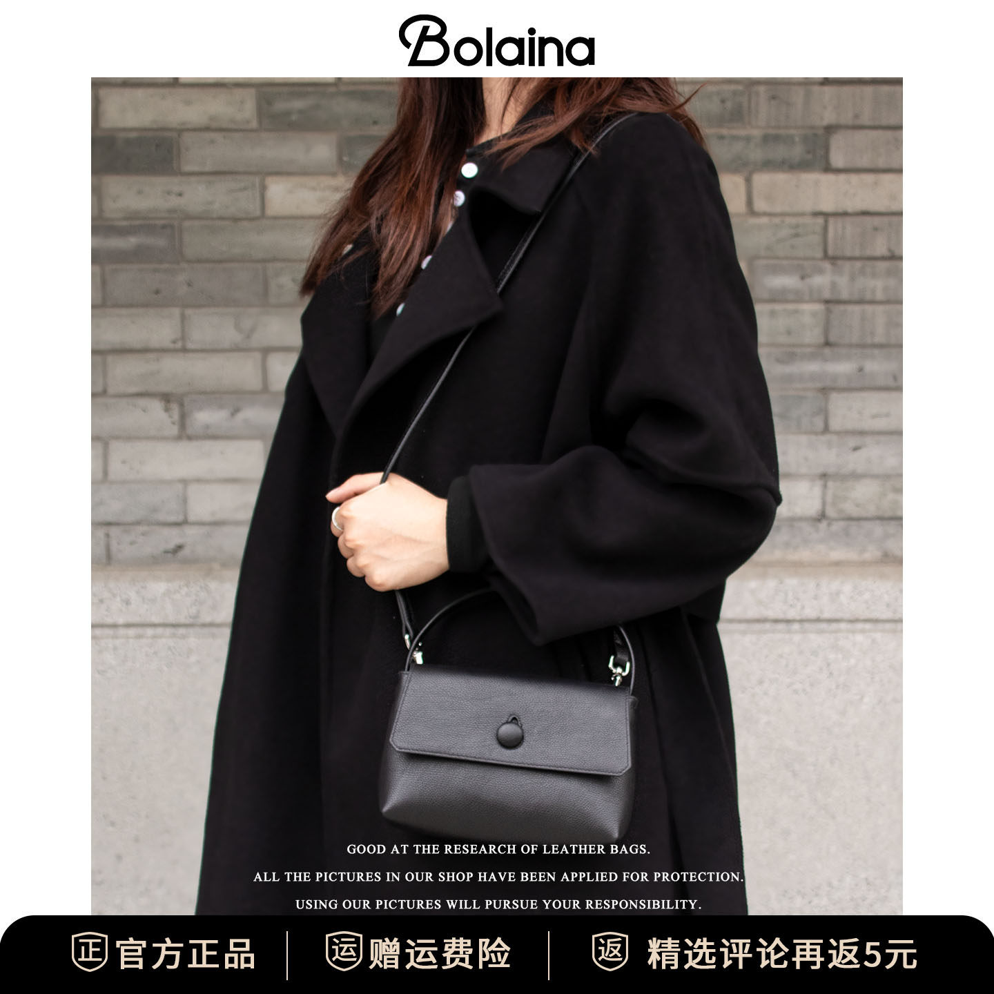 铂莱娜Bolaina包包女百搭单肩斜跨包日常通勤包头层牛皮时尚小包,箱包皮具/热销女包/男包,单肩包,淘宝优惠券,粉丝福利购,淘宝优惠卷