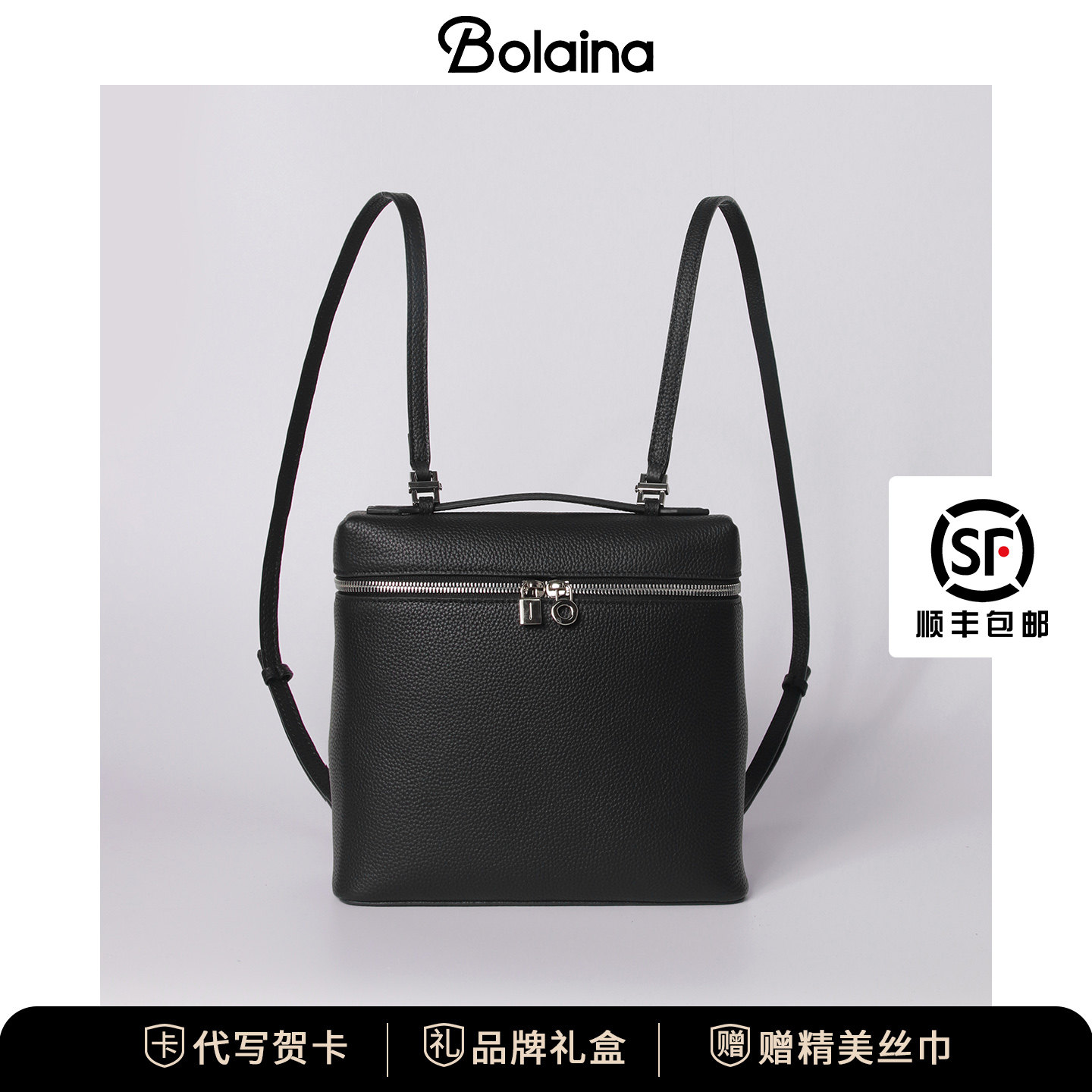 铂莱娜Bolaina包包女款头层牛皮双肩包女大容量简约通勤包托特包